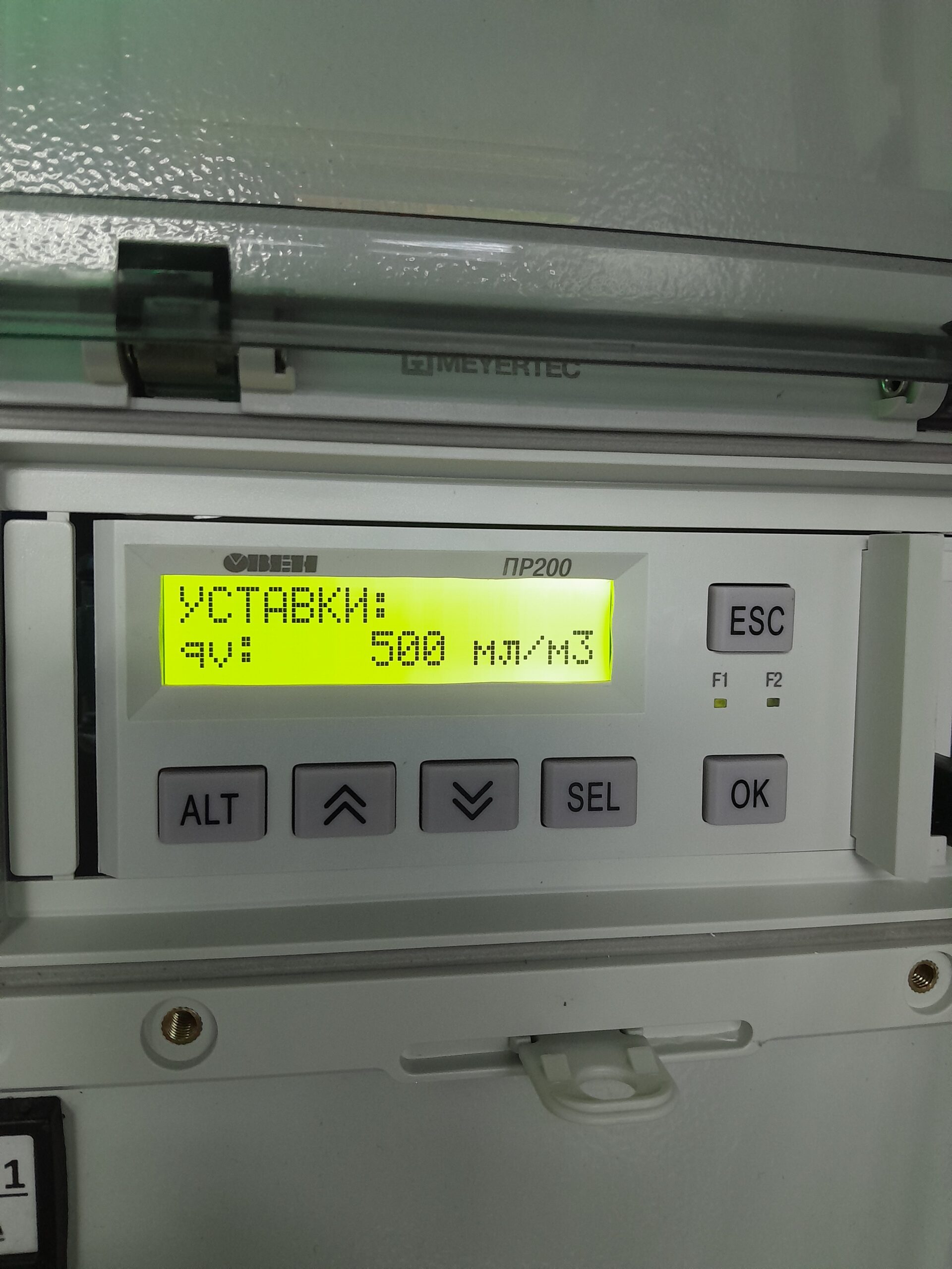 Станции автоматического дозирования гипохлорита натрия для участка левобережных и правобережных очистных сооружений, г. Воронеж